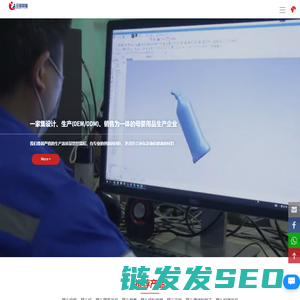 广州市母爱婴童日用品有限公司