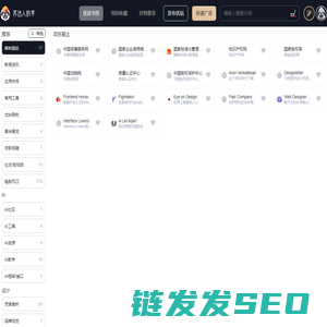 苏达人的羊