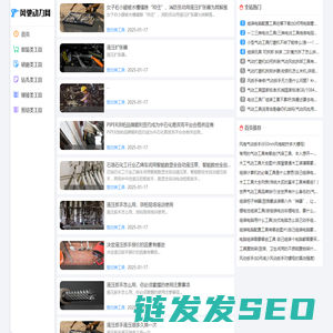 风驰动力网
