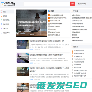 一哥短视频