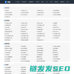 工具蛙