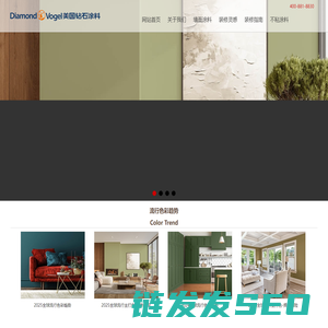 进口涂料