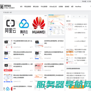 阿里云服务器租用价格
