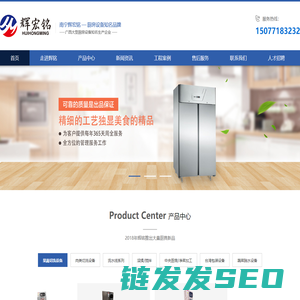 广西厨具