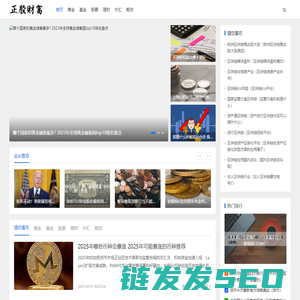 股票分析