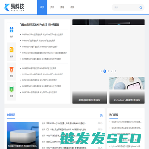 最新前沿科技资讯
