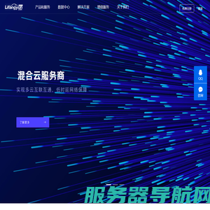 立方云