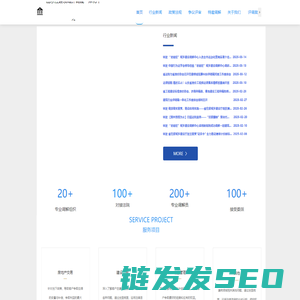 山东住建领域评调裁一体化平台