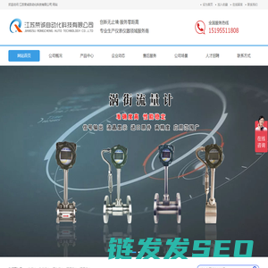 江苏荣诚自动化科技有限公司