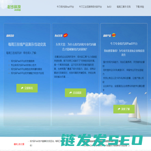 起步科技