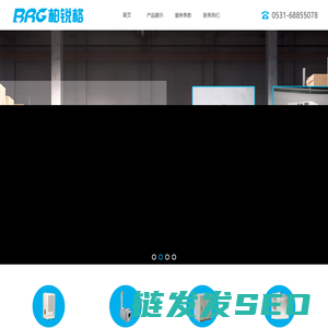 首页