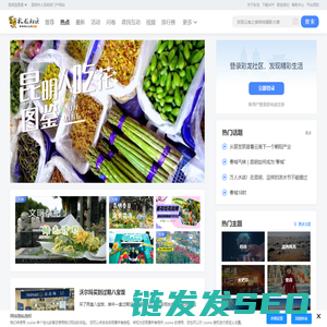 彩龙社区