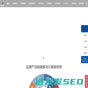 中企防伪