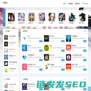 就来玩