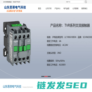 联系我们