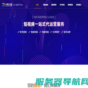新乡网络推广