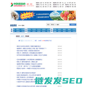 国内新闻