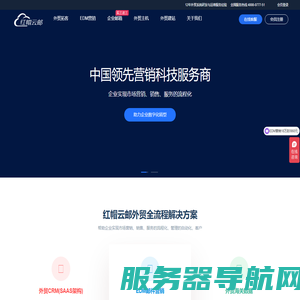 邮件群发,外贸邮件群发,外贸EDM营销