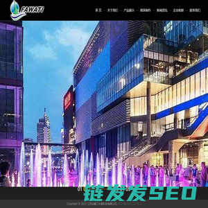 江苏法鳌汀水景科技有限公司