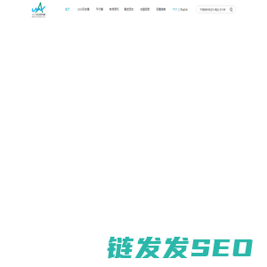 2024武汉双年展
