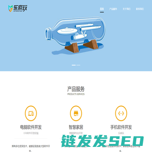 四川乐疯玩网络科技有限公司