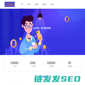 简历模板网