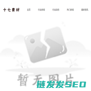 广润园物流