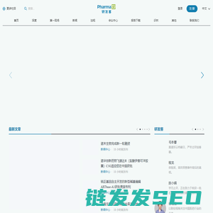 研发客官方网站