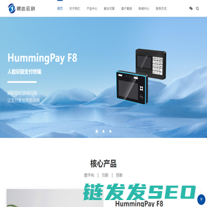 福州银达云创官网