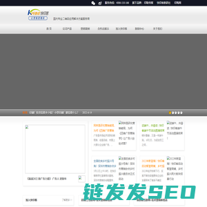 让营销更精彩