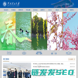 河南理工大学