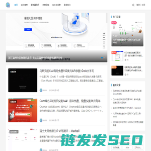 全球主机测评