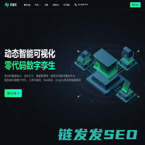 乐吾乐