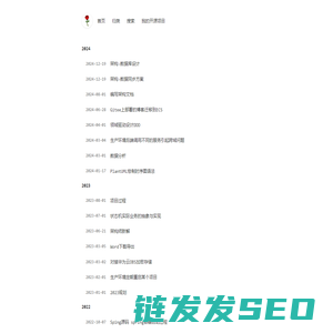 首页