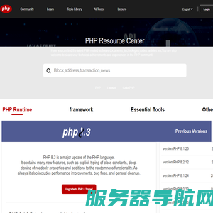 php中文网