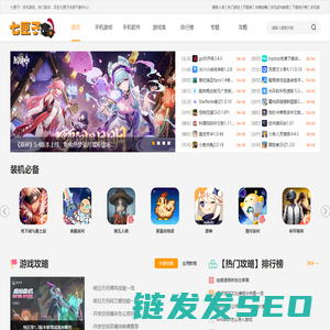 找好玩的手机游戏