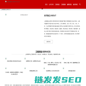 上海栀旗实业有限公司