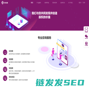 股权通