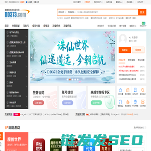 DD373.com