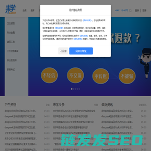 来学网