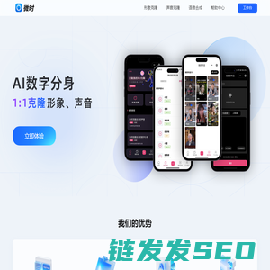 开启数字新纪元