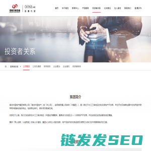 港龙中国