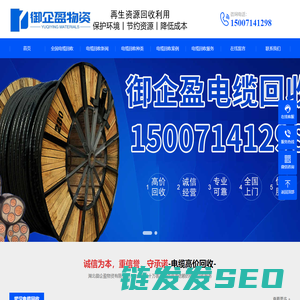 果博东方客服微信