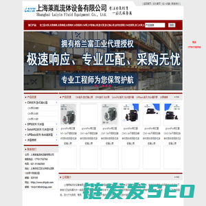 格兰富水泵,水泵维修,CM泵,DP泵离心泵,进口水泵,污水提升器