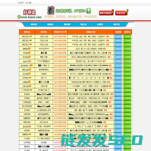 好神途发布网,最大新开神途手游发布网站,找神途开服表官网
