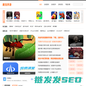 手游下载