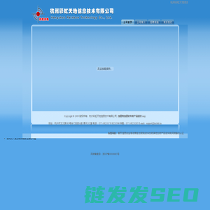 加密狗