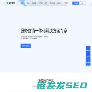 云知美科技