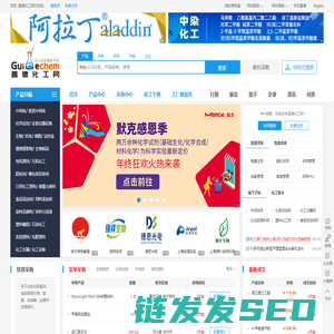盖德化工网