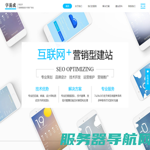 字易成